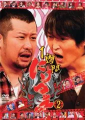 2025年最新】勝俣州和の人気アイテム - メルカリ