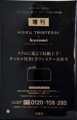 くりいむレモン フェアリーダスト編 フィルムコミック 2巻-16