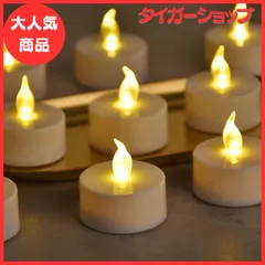 LEDキャンドル3本×3箱セット 結婚式 披露宴 ウェディング 楽天市場】結婚式 ledキャンドルの通販