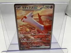 2025年最新】ラティアスex SARの人気アイテム - メルカリ