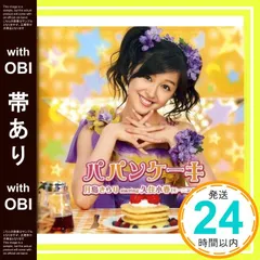 2026年最新】市川実和子 Pinup Girl 限定の人気アイテム - メルカリ