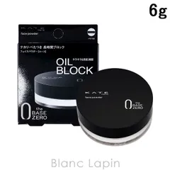 カネボウ ケイト KANEBO KATE フェイスパウダーZ オイルブロック 6g [071908]のサムネイル