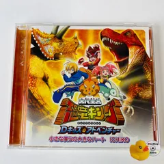 ☆恐竜キング★絶版！古代王者恐竜キング2005❣️(200枚)未開封Cパック 古代王者恐竜キング】 2005 初記 サイカニア - メルカリ