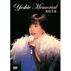 【初回限定生産品】柏原芳恵 Live&Rarities CD+DVD BOX □CD｜柏原芳恵 Live&Rarities - メルカリ