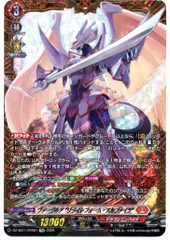 あさがお ヴァージルア アルフナイツ レアリティ高め デッキ パーツ