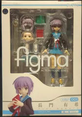 2025年最新】figma 長門有希 制服の人気アイテム - メルカリ