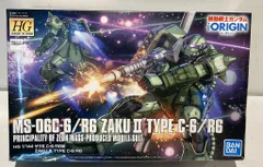 2025年最新】HG 機動戦士ガンダム THE ORIGIN ザクII C型/C-5型