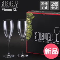 【新品】 Riedel リーデル Vinum XL ヴィノム エクストラ・ラージ Vintage ヴィンテージ・シャンパーニュ シャンパングラス 2個組 クリア （透明） 6416/28 [RIE-9406-000]