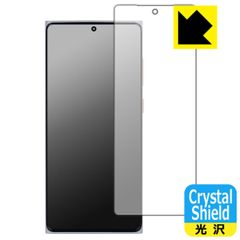 PDA工房 MOONDROP MIAD01 対応 Crystal Shield 保護 フィルム [指紋認証対応] 光沢 日本製