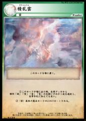 Item thumbnail for item bcfe00b9-a0af-4c7e-a7db-395ebf210c81