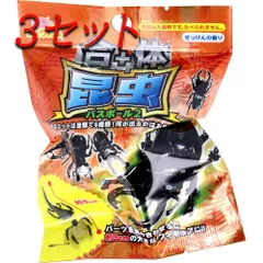 【3セット】 合体昆虫バスボール2 せっけんの香り 75g 1回分 【pto】