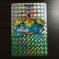 ポケモン カードダス カメックス フシギバナセット - メルカリ