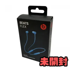 2025年最新】BEATs flex ワイヤレスイヤホンの人気アイテム