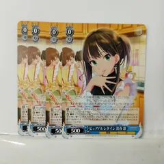 アイマス ヴァイスシュヴァルツ 渋谷凛 7枚セット サインあり WS】ステージオブマジック 渋谷 凛(サイン)【Co】IMC/W115-126