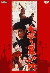 大学の暴れん坊 DVD 赤木圭一郎 芦川いづみ - メルカリ