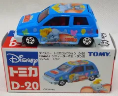 【中古】トミカ 1/57 ホンダ シティーターボII・ダンボ(スカイブルー) 「ディズニー トミカコレクション D-20」