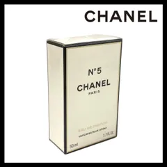 Y【CHANEL】No5 オードパルファム ヴァポリザター 50ml 未開封 香水/パヒューム/フレグランス シャネル EDP/EAU DE PARFUM (57165HR6)