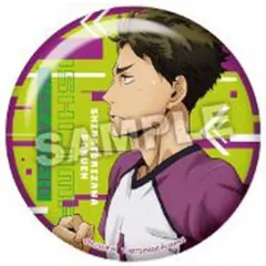 【中古】バッジ・ピンズ 牛島若利 「カラパレ ハイキュー!! ダッシュトレーディング 缶バッジ」