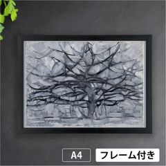 ピート・モンドリアン「Apple Tree in Bloom（花咲くリンゴの木