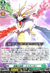 2025年最新】エスタシオン ヴァンガードの人気アイテム - メルカリ