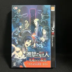 ニンテンドー 3DS 進撃の巨人 死地からの脱出 トレジャーボックス ゲーム