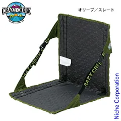 【新品】 クレイジークリーク  HEX2.0 オリジナルチェア 12590011 折りたたみ 軽量 2WAY マットのサムネイル