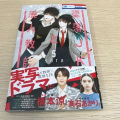 激レア】プラダを着た悪魔2 ジャパンプレミア限定グッズセット RUNWAY
