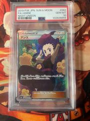 PSA10 アイリスの闘志 SR 121/100 - メルカリ