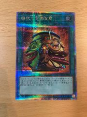 強欲で金満な壺　25th 【遊戯王】
