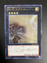 人気沸騰ブラドン エクスカリバー 2025年最新】遊戯王 ホロの人気アイテム メルカリ - 遊戯王OCG デュエルモンスターズ