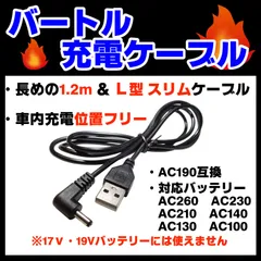 2024年最新】空調服 バッテリー usb 充電器の人気アイテム - メルカリ