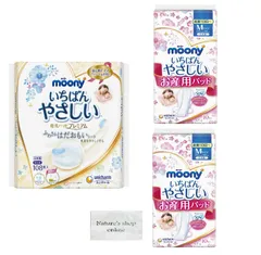ムーニー 母乳パッド プレミアム 108枚×1個 ムーニー お産用ケアパッド M (産後1日目~) 10枚×2個 産後 2種アソート 計3個セット おまけ付き 