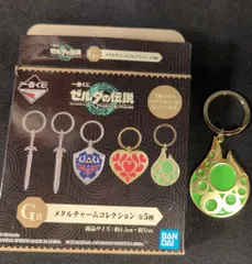 BANDAI SPIRITS 一番くじ ゼルダの伝説 ティアーズ オブ ザ キングダム G賞 がんばりの器 メタルチャームコレクション