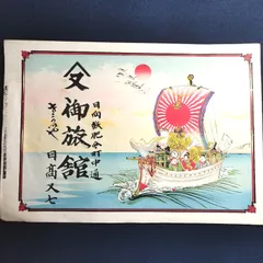 真作/小早川清/遊鯉図/鯉図/横物/掛軸☆宝船☆Y-227 真作/小早川清/遊鯉図/鯉図/横物/掛軸☆宝船☆Y-227