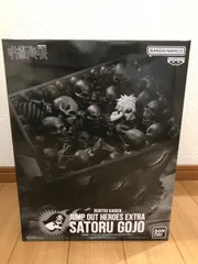 バンダイ フィギュア 呪術廻戦 特級呪物 獄門疆 588325624 呪術廻戦 特級呪物 獄門疆 | 呪術廻戦 おもちゃ・キャラクター