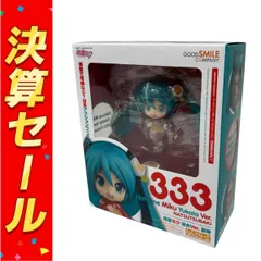 グッドスマイルカンパニー ねんどろいど 333 初音ミク 浴衣Ver. 夏椿 フィギュア 未使用 未開封 O10132958
