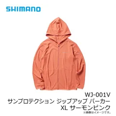 2025年最新】SHIMANO パーカーの人気アイテム - メルカリ