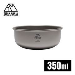 TITAN MANIA チタンマニア ボウル 350ml スタッキング チタン製 軽量 皿 お茶碗 食器 おしゃれ どんぶり スープボウル 丼 ライスボウル ミニ 大きめ 小さめ キャンプ アウトドア キャンプ用品 収納袋付き