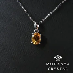 シルバー925オーバル型ペンダントトップ（シトリン）280（天然石）