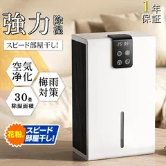 除加湿空気清浄機 新品未使用 楽天市場】加湿 器 空気清浄機 中古の通販