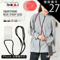 種類27:6.パール/iPhoneXR  スマホショルダー パール チェーン スマホケース ショルダー タイプ クリア タイプ iPhoneケース iPhone 全機種対応 ネックストラップ付きiphone 斜めがけ  紐付き 肩掛け 首掛け ネックストラップ