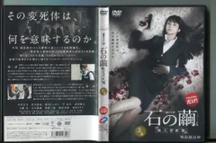 2024年最新】殺人分析班 dvdの人気アイテム - メルカリ