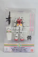 2025年最新】フィックス ガンダム セブン イレブンの人気
