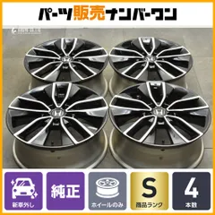 2025年最新】Honda 18インチの人気アイテム - メルカリ