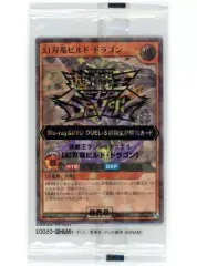 遊戯王 - 遊戯王　ラッシュデュエル　幻刃竜ビルドドラゴン　ラッシュレア　2枚セット ORR 幻刃竜ビルド・ドラゴン 販売 | [TB01] トリプルビルド