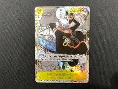 【七重浜52-10-250507】ワンピースカードゲーム トラファルガー・ロー OP10-119 SEC コミパラ