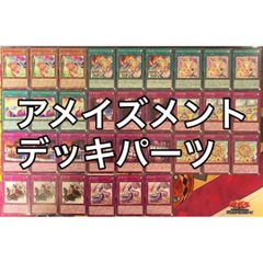 ⭐️最高レアリティライトロードデッキ40枚＋EX15枚⭐️ 遊戯王【ライトロード】デッキ40枚＋EX1枚 - メルカリ