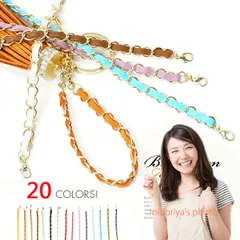 同色2個セット チャーム バッグチャーム チェーン スマホ ストラップ アクセサリー おしゃれ メール便