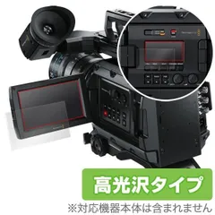 2025年最新】Blackmagic URSA Mini Pro 4.6kの人気アイテム - メルカリ