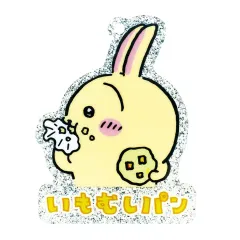 【中古】キーホルダー うさぎ 「ちいかわ ラメアクリルキーホルダー2」